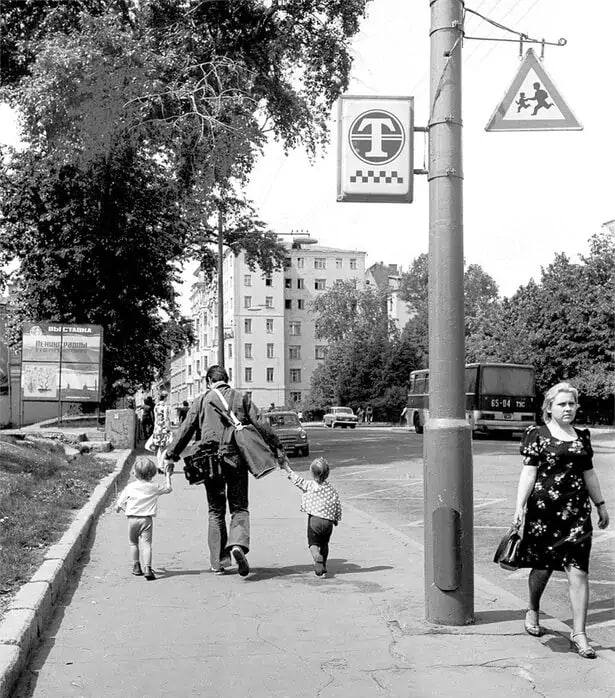Москва и москвичи. Двадцатый век. 11.07.24