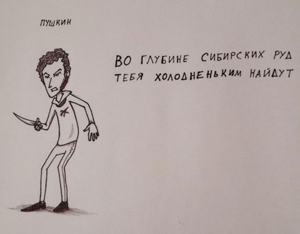 Новая неделя - новые баяны