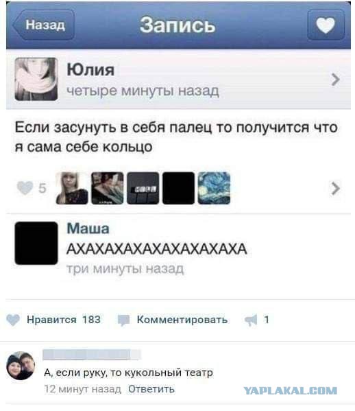 Всего понемногу. От 02.08.24