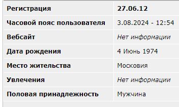 У москвича конфисковали иномарку после отказа от прохождения  медосвидетельствования