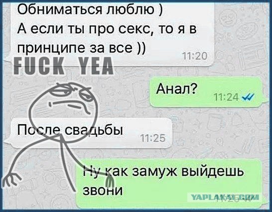 Постыдные скрины перлов с сайтов знакомств