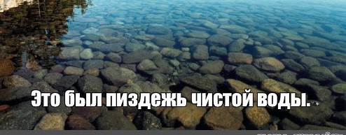 За секунду до катастрофы