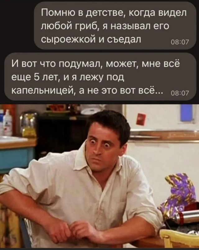 Так себе картинки 02.09.24