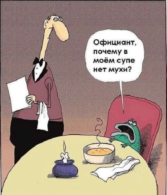 Посмеялся сам - поделись с другом!!!