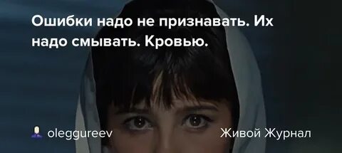 По ошибке⁠⁠