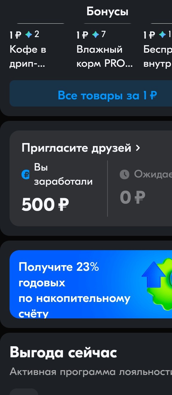 Скажи 300 - отсоси у озониста