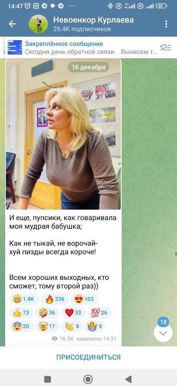 Белгородская тероборона случайно сбила российский беспилотник