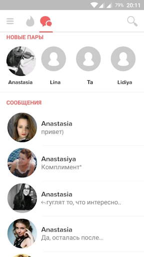 Девушка завела анкету на сайте знакомств от лица парня.