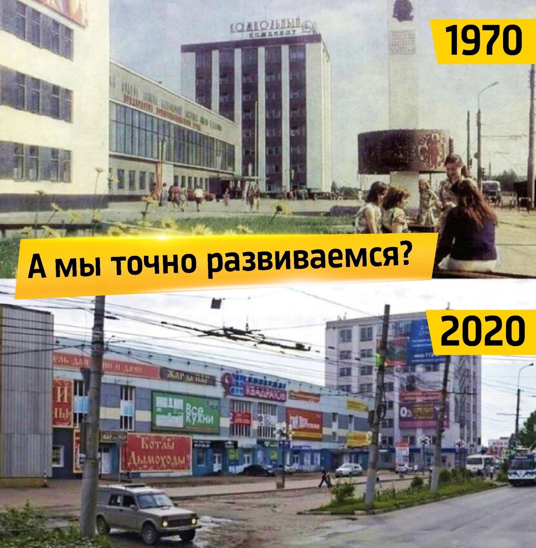 Если судить не по фильмам и центру Москвы.