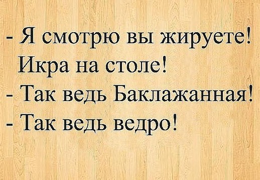 Какой стол, такой и стул!