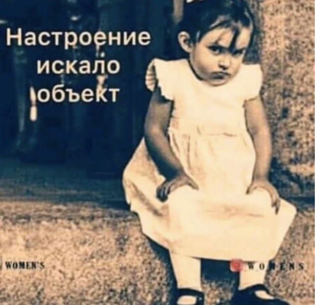 Весёлые картинки