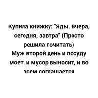 Что-то много грустного стало на Япе, может улыбнет?
