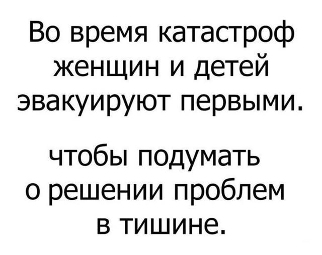 Завалялось тут случайно немного забавных картинок
