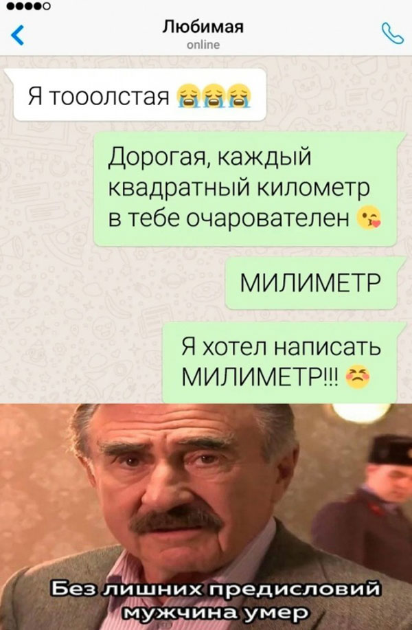 Баяны с распродажи