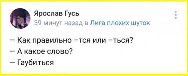 Завалялось тут случайно немного забавных картинок