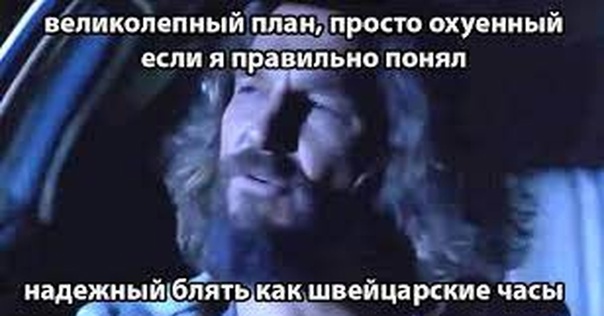 Ограбление по-бурятски