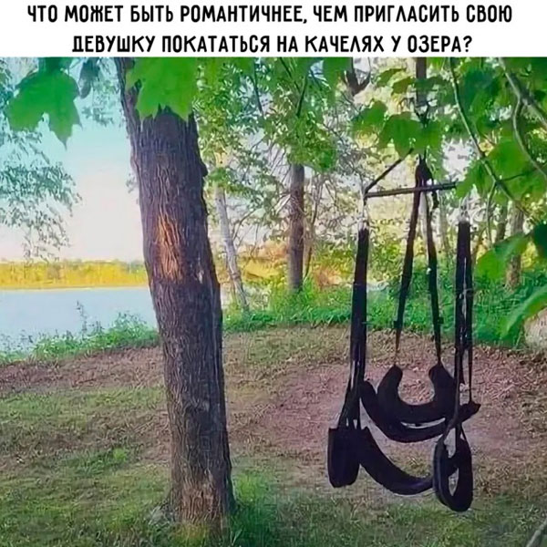 Пятниццо-баяниццо