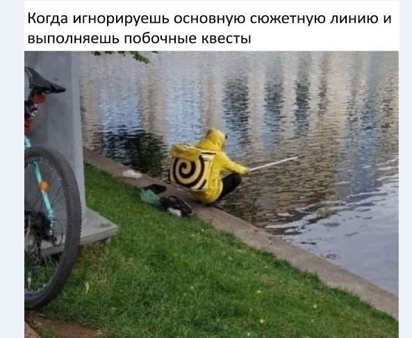 Сборная солянка