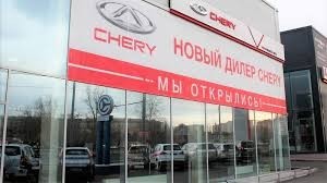 Российские дилеры бьют тревогу — по их словам, китайцы убивают бизнес
