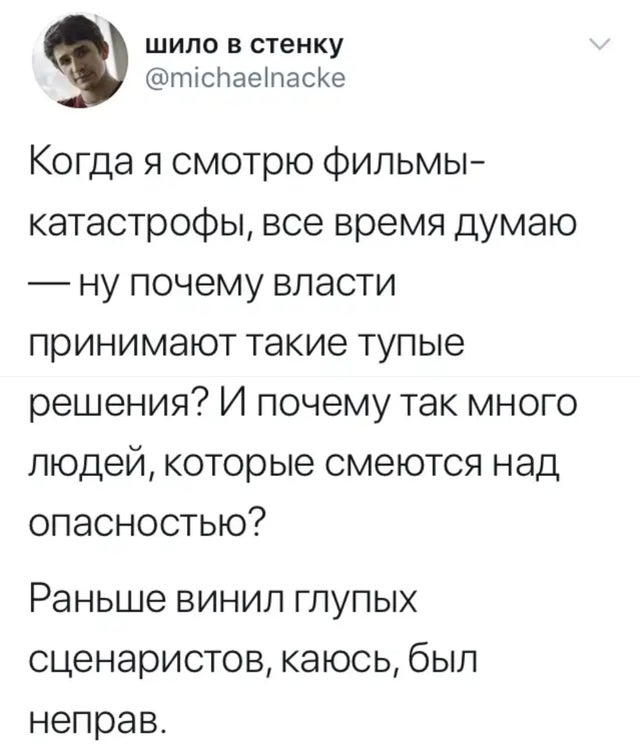 Отборные баяны 10-летней выдержки - CINEMA Edition