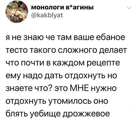 Моя любимая теория заговора