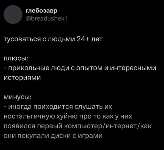 Маленько всякой дичи