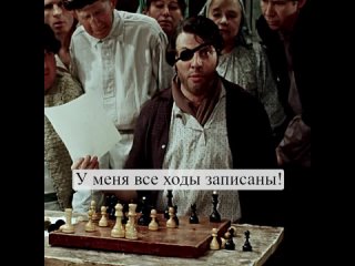 Партия сыграна