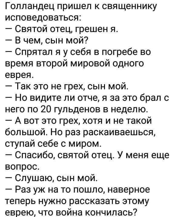 Праздничная дичь. Ударная доза