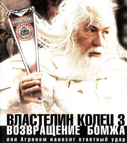 УВБ 76 снова угорает