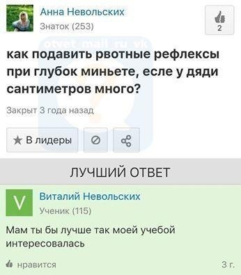 Пора деградировать. Дичь