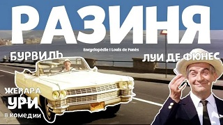 Небольшая контрабанда