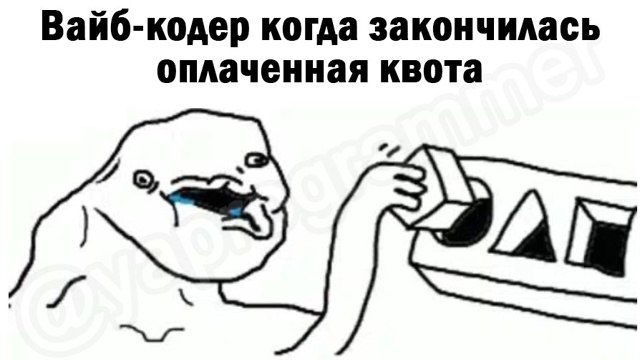 Искусственный идиот (Бояны)