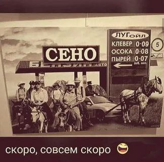 Самарская область ( кто-то в будущее заглянул)?