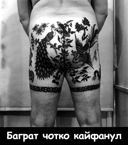 Продолжение конфликта с байкерами