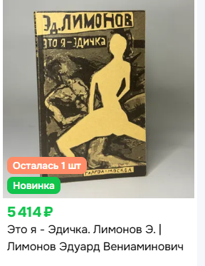 Роман Стивена Кинга «Оно» изымают из продажи в России