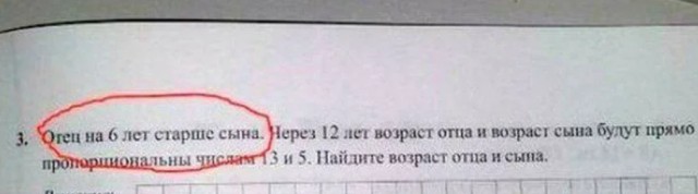 Забавные картинки, шутки из этих ваших интернетов