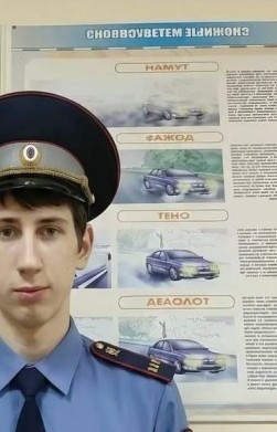 Просто выложил фото в форме...