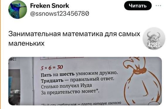 Слава Богу - я атеист 30..