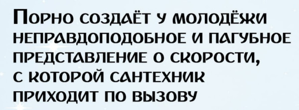 Веселое настроение в картинках (14.02.2025)