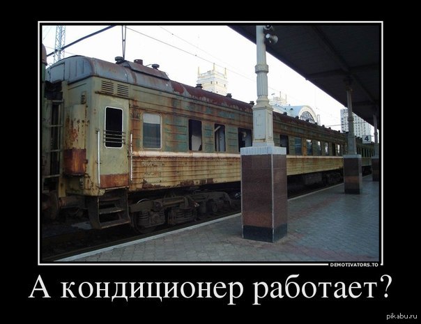 Сплотка новеньких тепловозов