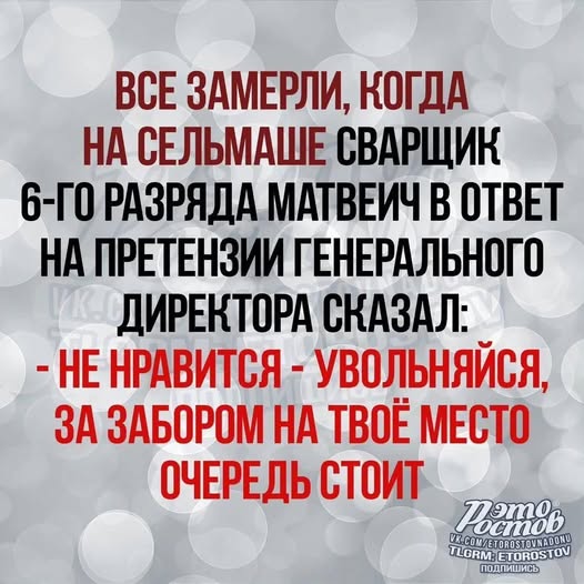 Картинки для деградации 157 (разной степени свежести)