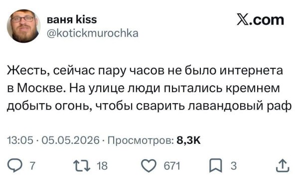 Среды картинки