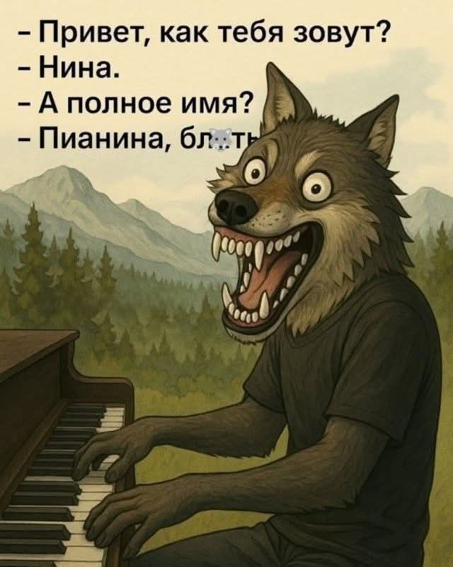Полные имена