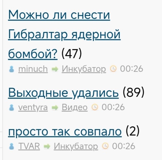Можно ли снести Гибралтар ядерной бомбой?