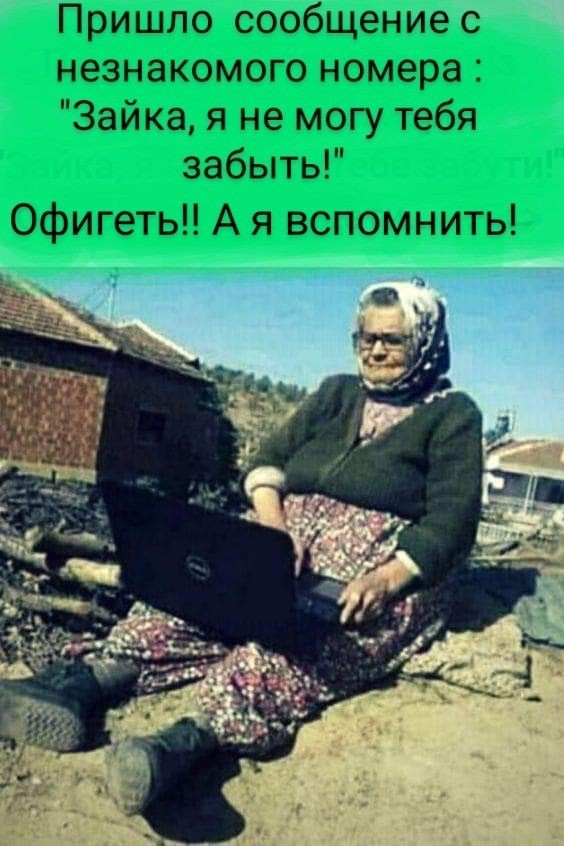 Мемы 30 штук к понедельнику