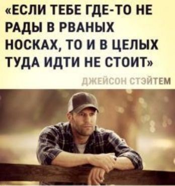 Немецкая байка