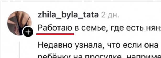 Сочник от Няни