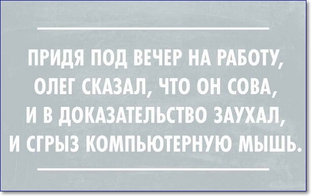 Олегов день