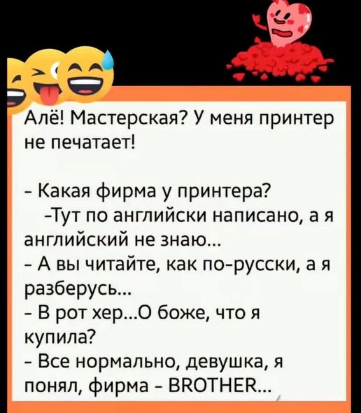 Пятничные бояны