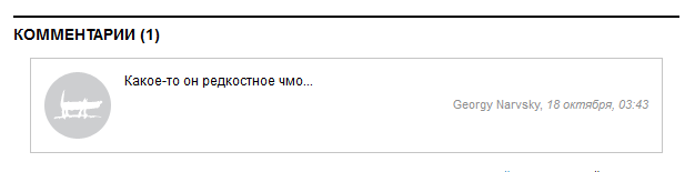 Ректор Запесоцкий не стесняется в выражениях.